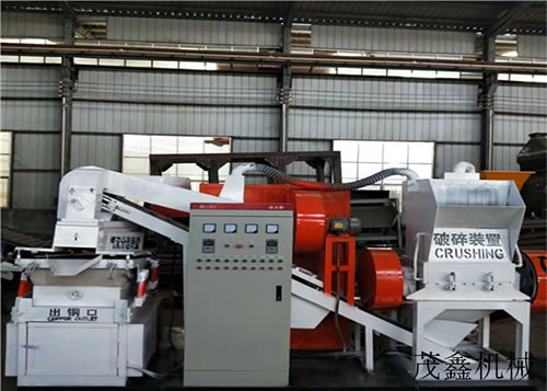 Copper rice machine